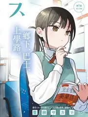 最近上映的电影《春分那天的信》海报